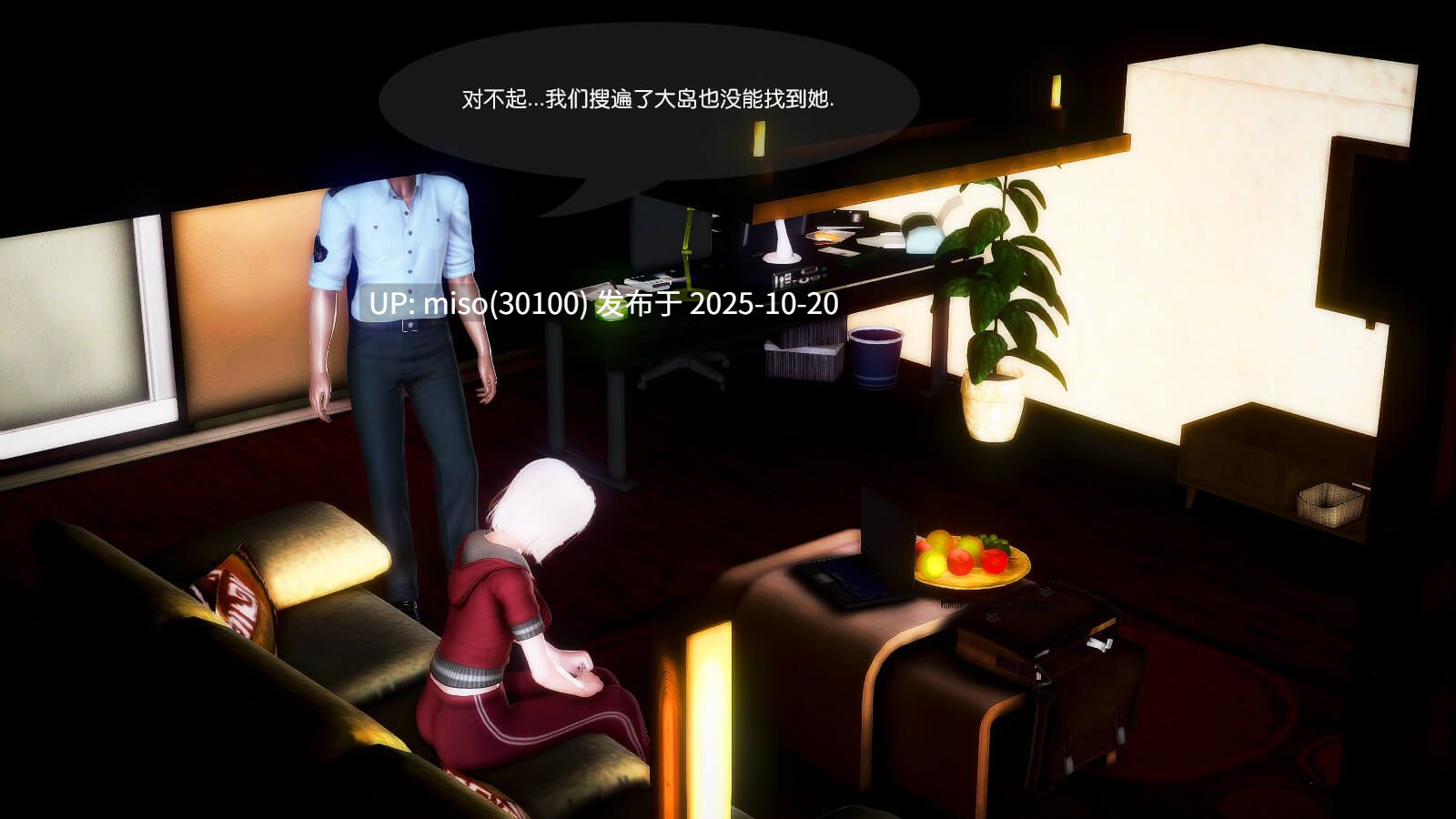 268.《苍星之风》01-03