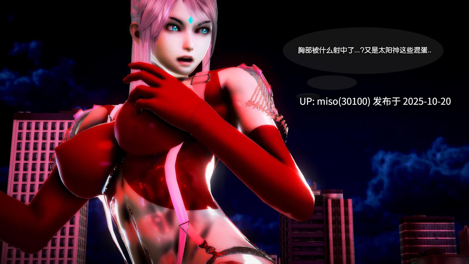 268.《苍星之风》01-03-第2张图片-萌站