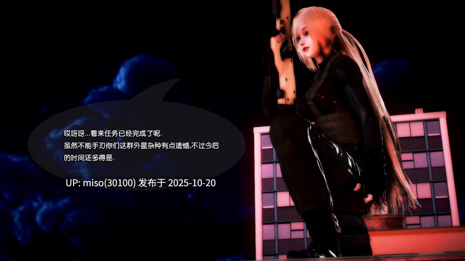 268.《苍星之风》01-03-第4张图片-萌站