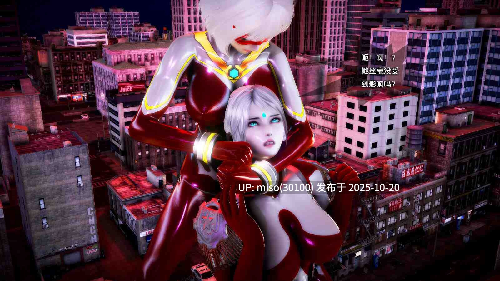 268.《苍星之风》01-03-第7张图片-萌站