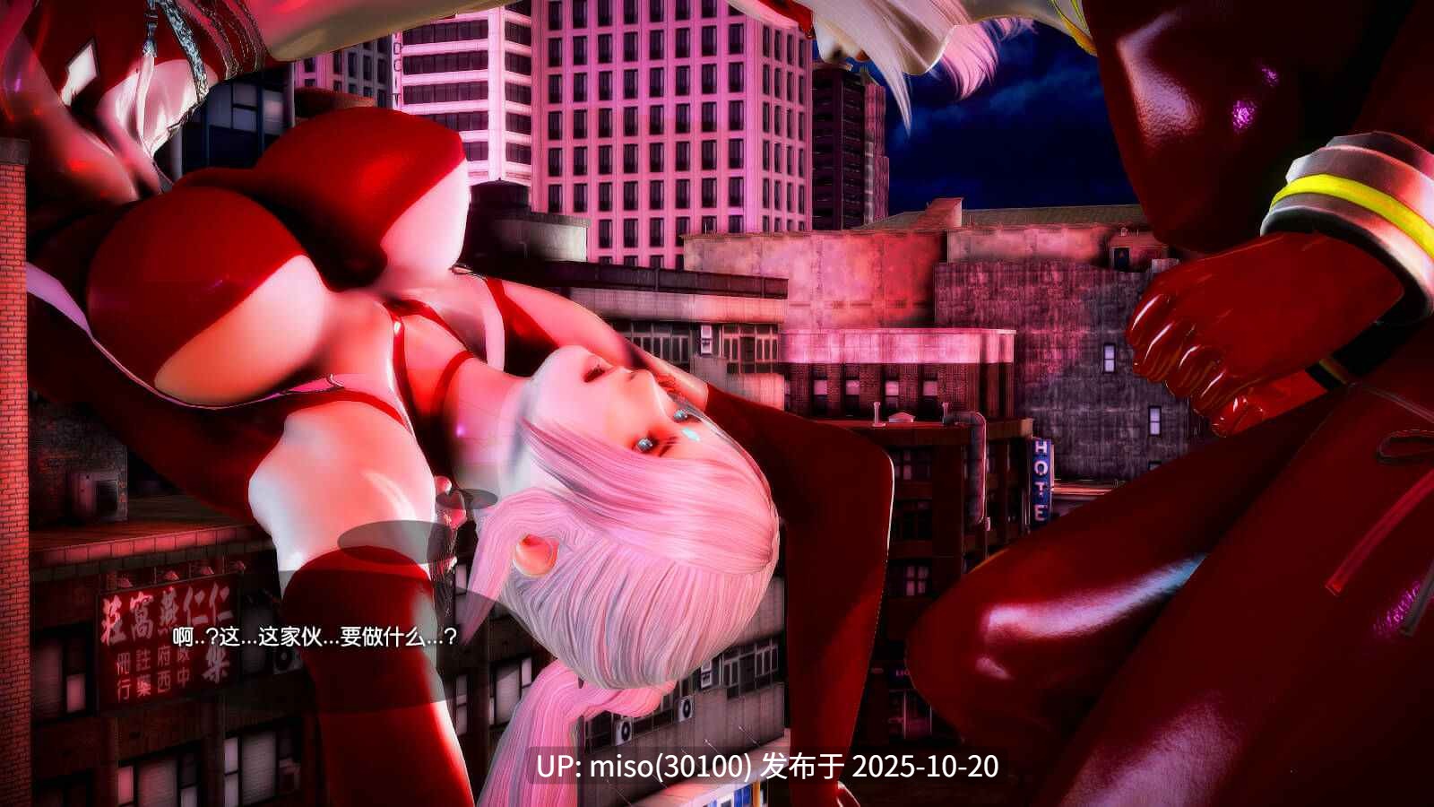 268.《苍星之风》01-03-第13张图片-萌站