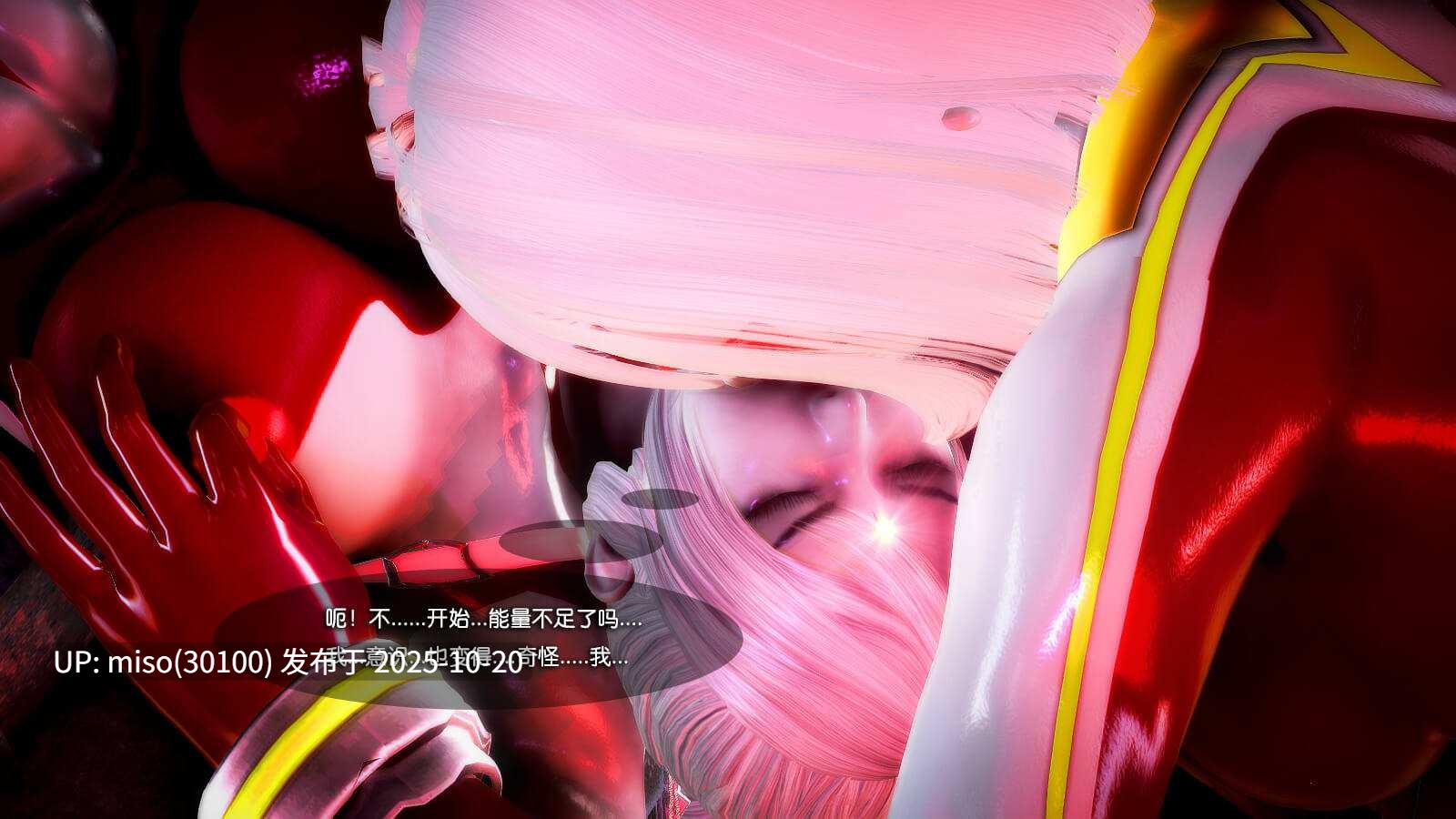 268.《苍星之风》01-03-第10张图片-萌站