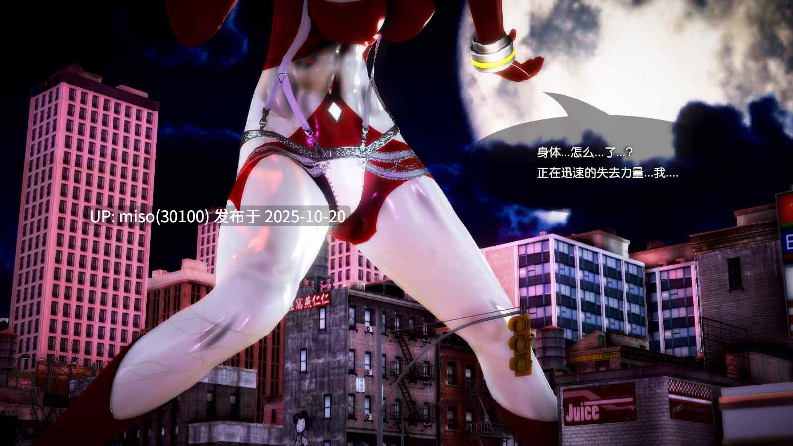 268.《苍星之风》01-03-第16张图片-萌站