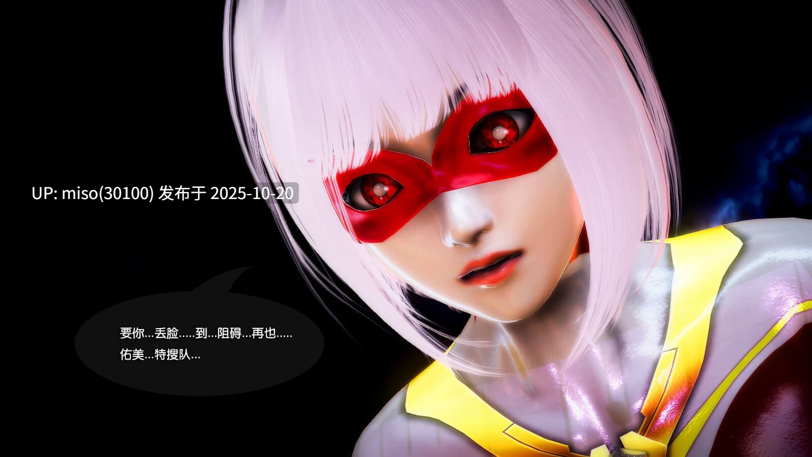 268.《苍星之风》01-03-第11张图片-萌站