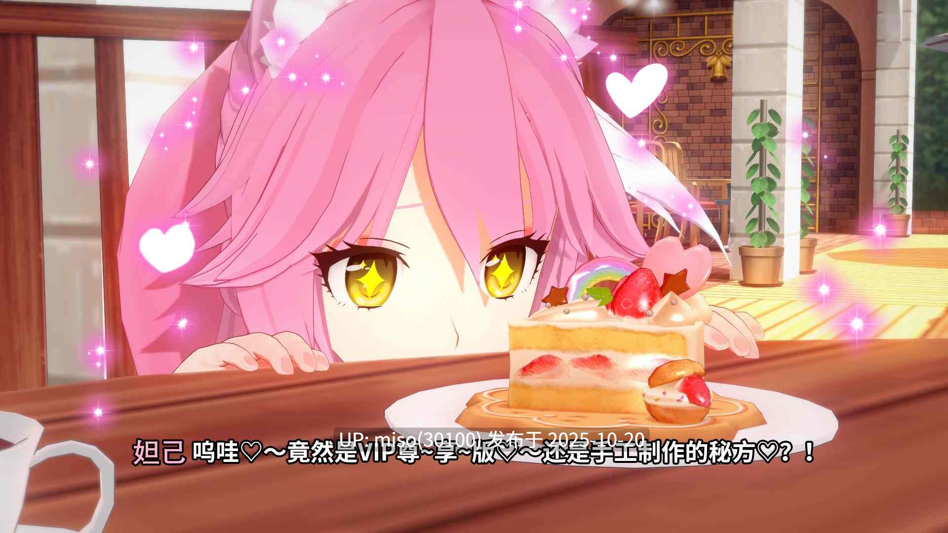 269.【女神発情洗脳計画】妲己姐妹恶堕剧场版(Voice Comic WIP 制作中)-第2张图片-萌站