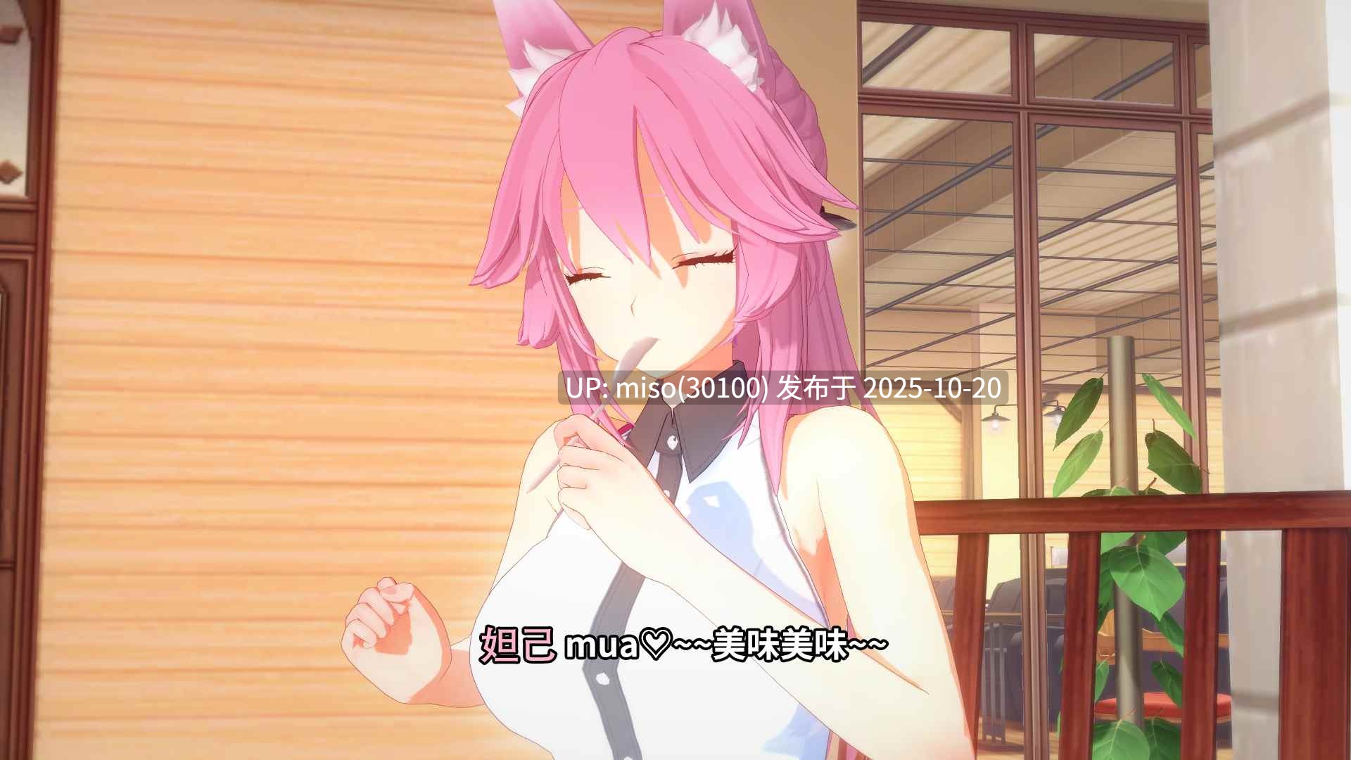 269.【女神発情洗脳計画】妲己姐妹恶堕剧场版(Voice Comic WIP 制作中)-第6张图片-萌站