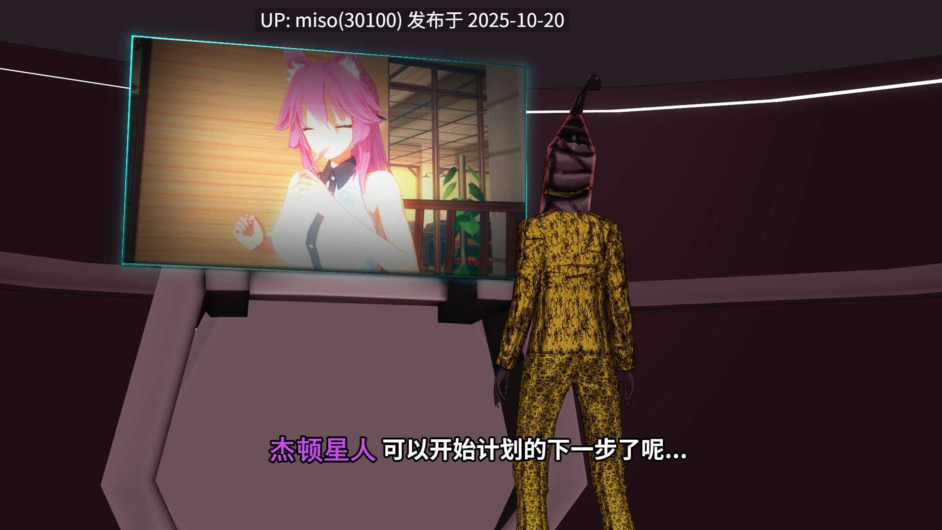 269.【女神発情洗脳計画】妲己姐妹恶堕剧场版(Voice Comic WIP 制作中)-第7张图片-萌站