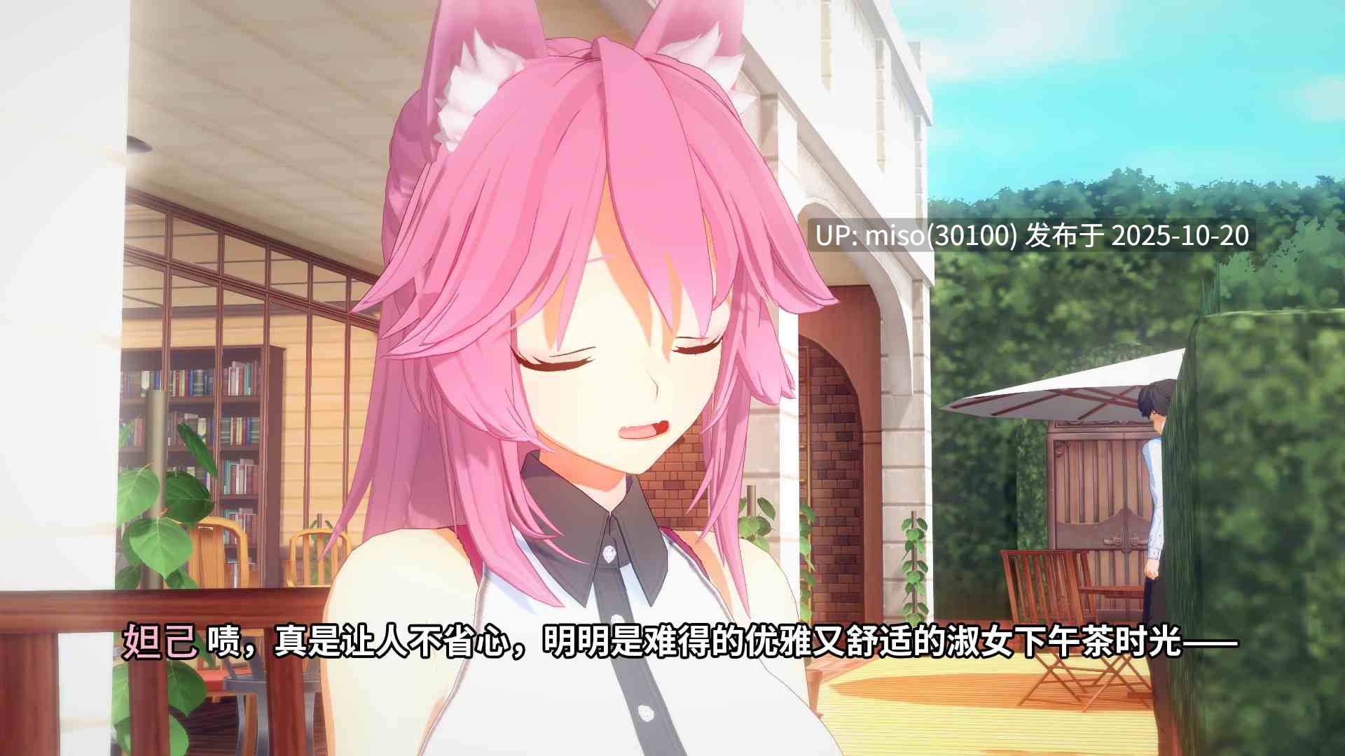 269.【女神発情洗脳計画】妲己姐妹恶堕剧场版(Voice Comic WIP 制作中)-第9张图片-萌站
