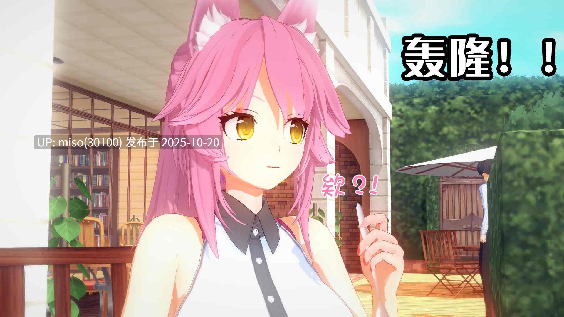 269.【女神発情洗脳計画】妲己姐妹恶堕剧场版(Voice Comic WIP 制作中)-第14张图片-萌站