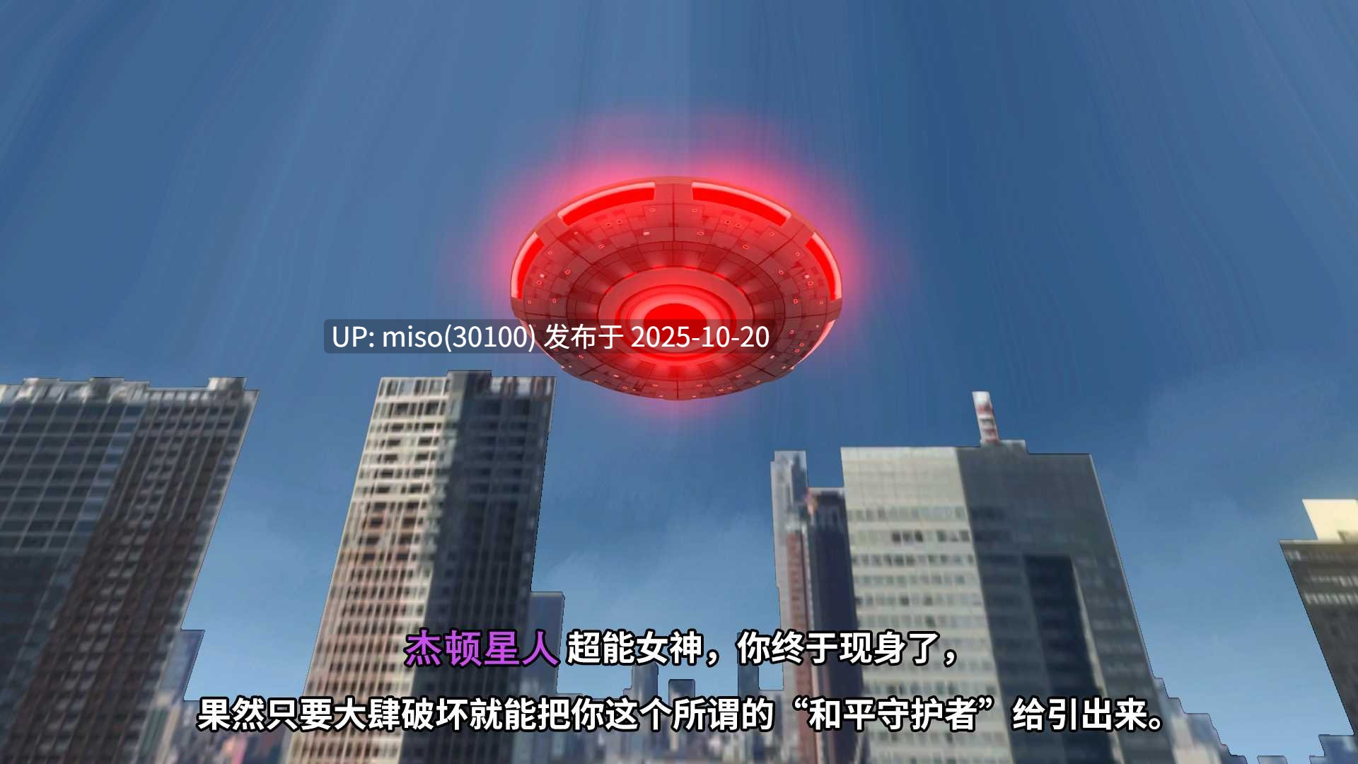 269.【女神発情洗脳計画】妲己姐妹恶堕剧场版(Voice Comic WIP 制作中)-第10张图片-萌站