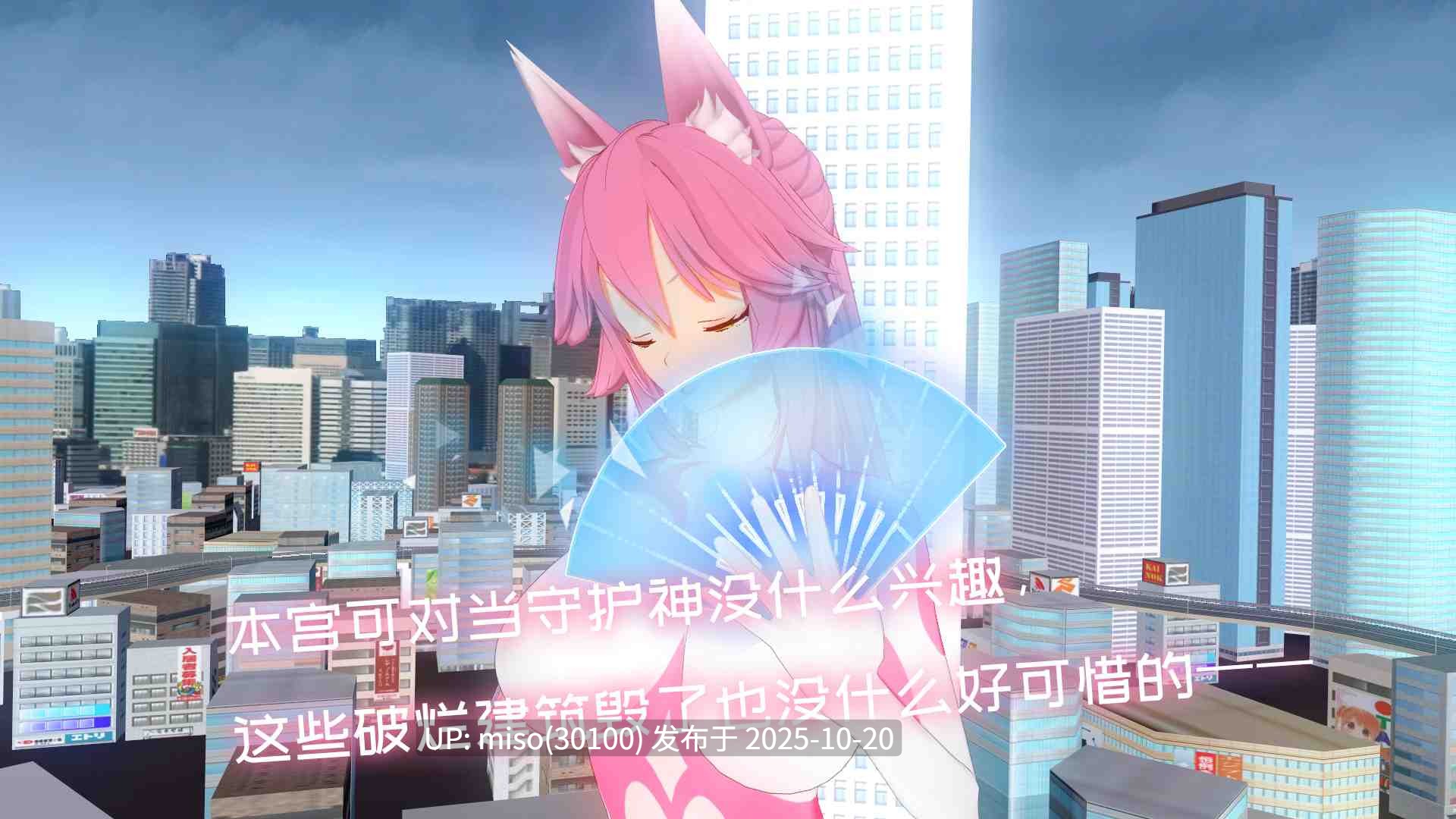 269.【女神発情洗脳計画】妲己姐妹恶堕剧场版(Voice Comic WIP 制作中)-第18张图片-萌站