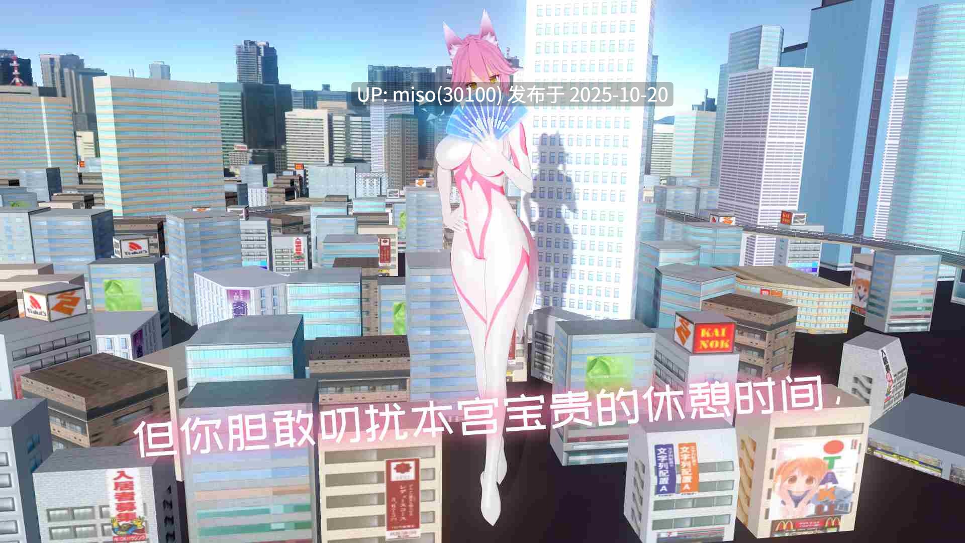 269.【女神発情洗脳計画】妲己姐妹恶堕剧场版(Voice Comic WIP 制作中)-第19张图片-萌站