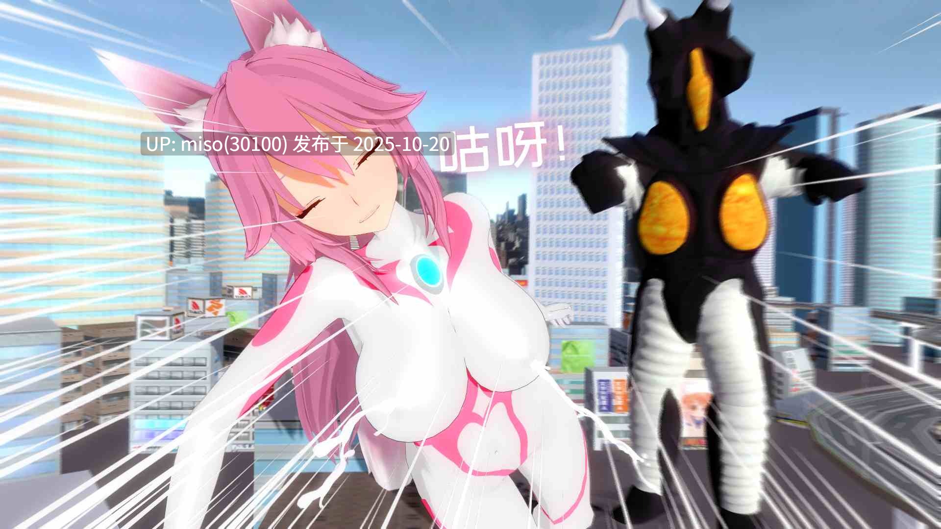 269.【女神発情洗脳計画】妲己姐妹恶堕剧场版(Voice Comic WIP 制作中)-第23张图片-萌站