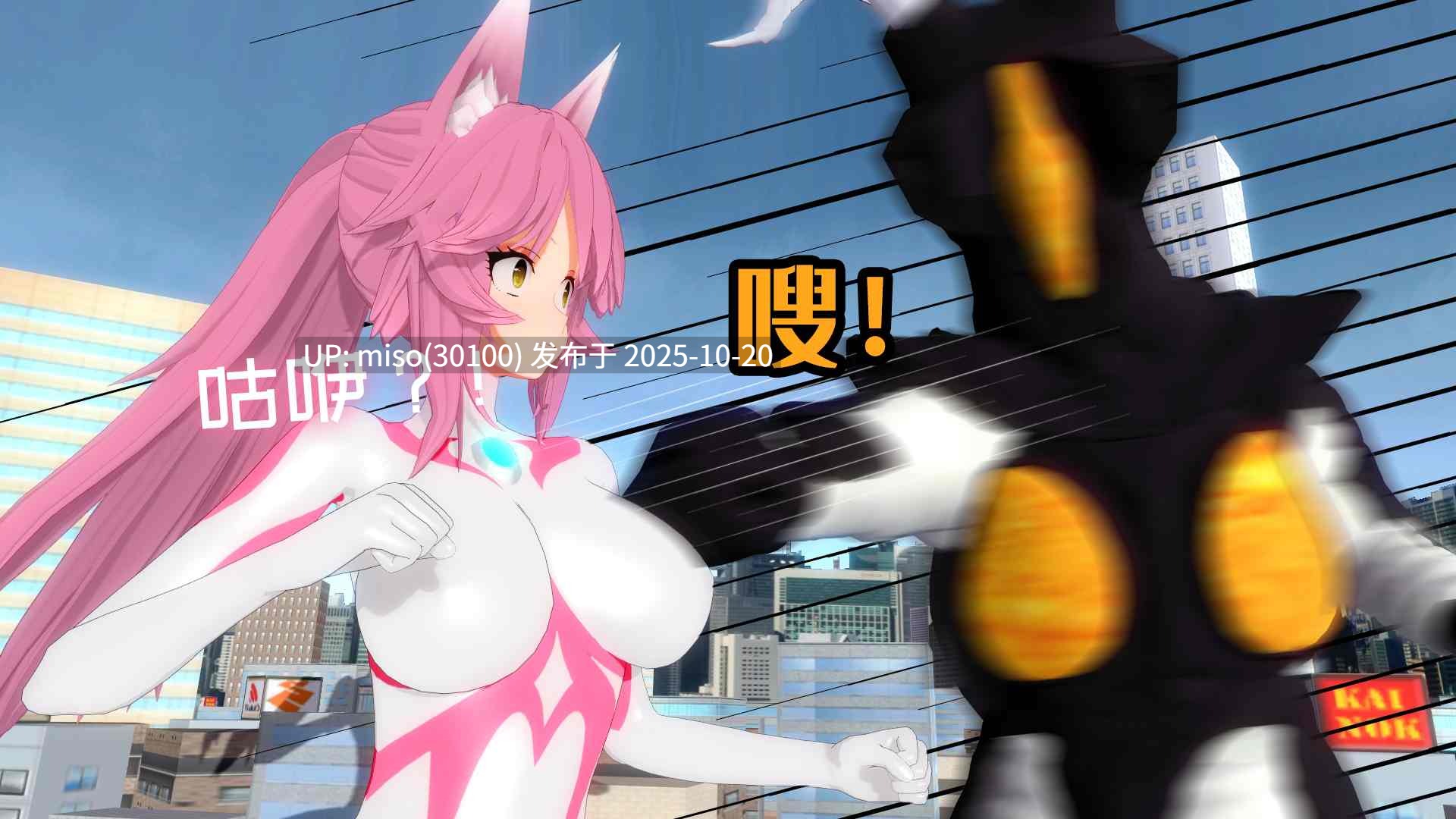 269.【女神発情洗脳計画】妲己姐妹恶堕剧场版(Voice Comic WIP 制作中)-第25张图片-萌站