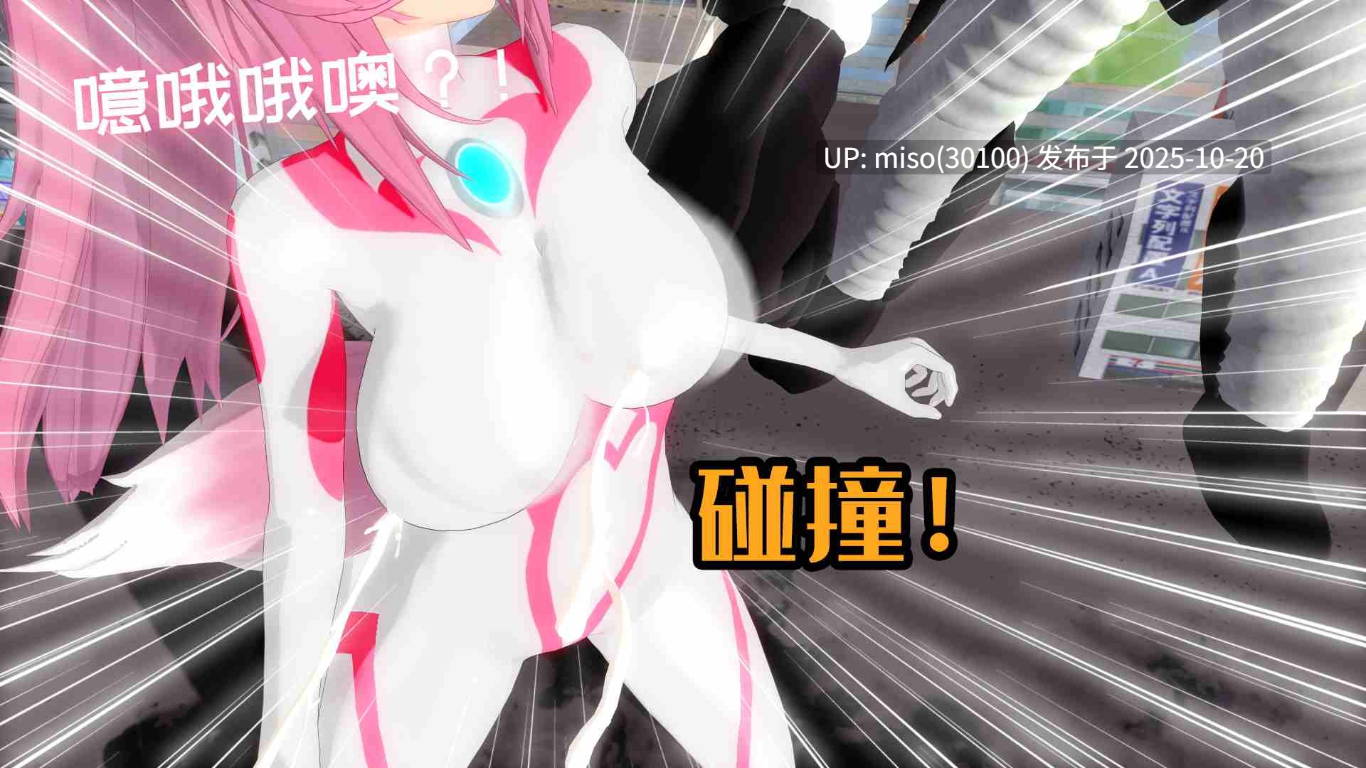 269.【女神発情洗脳計画】妲己姐妹恶堕剧场版(Voice Comic WIP 制作中)-第30张图片-萌站