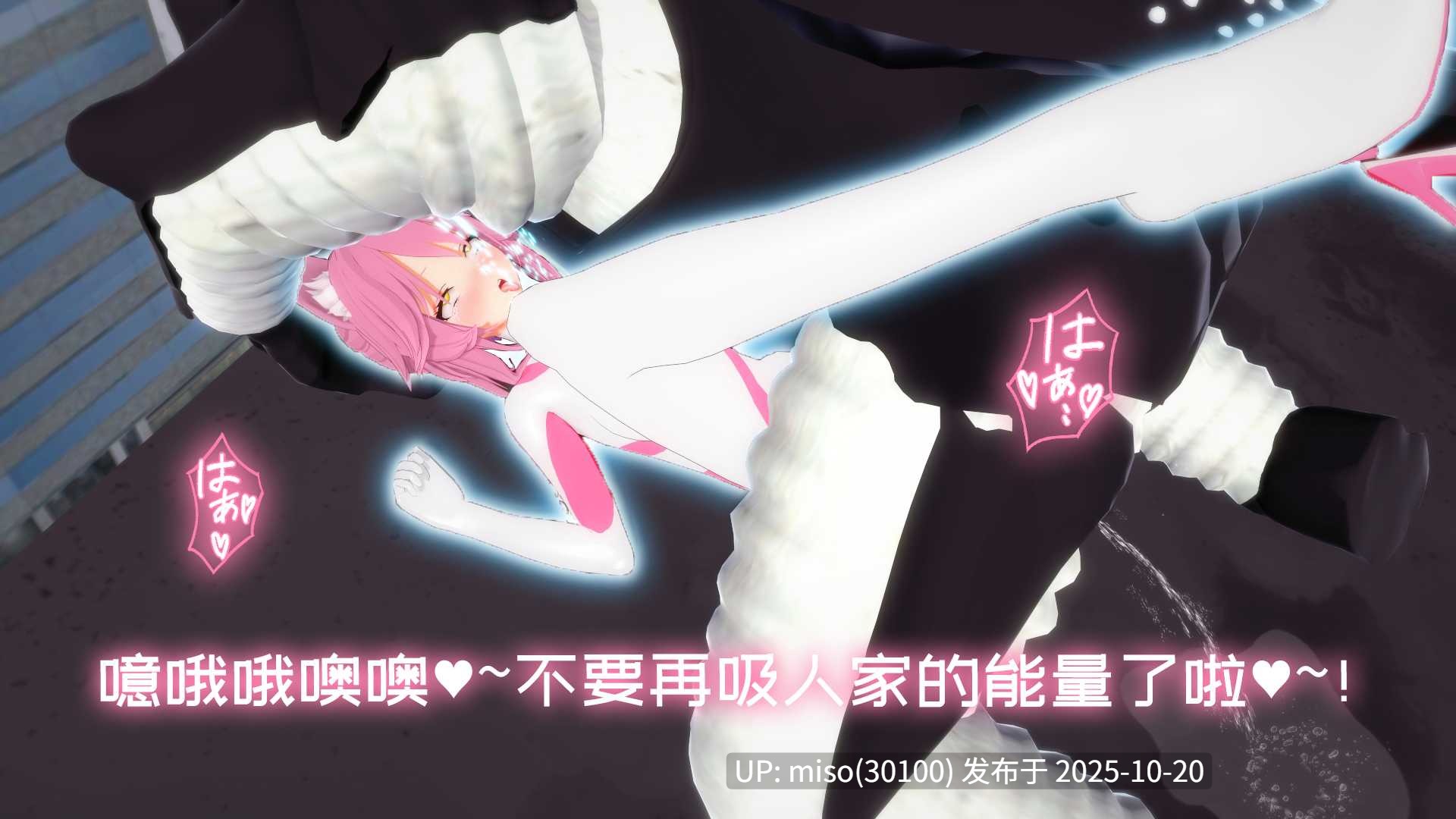269.【女神発情洗脳計画】妲己姐妹恶堕剧场版(Voice Comic WIP 制作中)-第32张图片-萌站