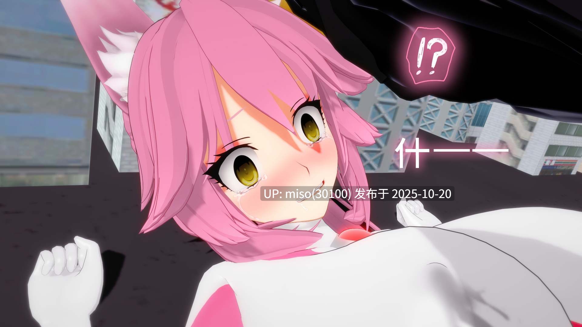 269.【女神発情洗脳計画】妲己姐妹恶堕剧场版(Voice Comic WIP 制作中)-第36张图片-萌站