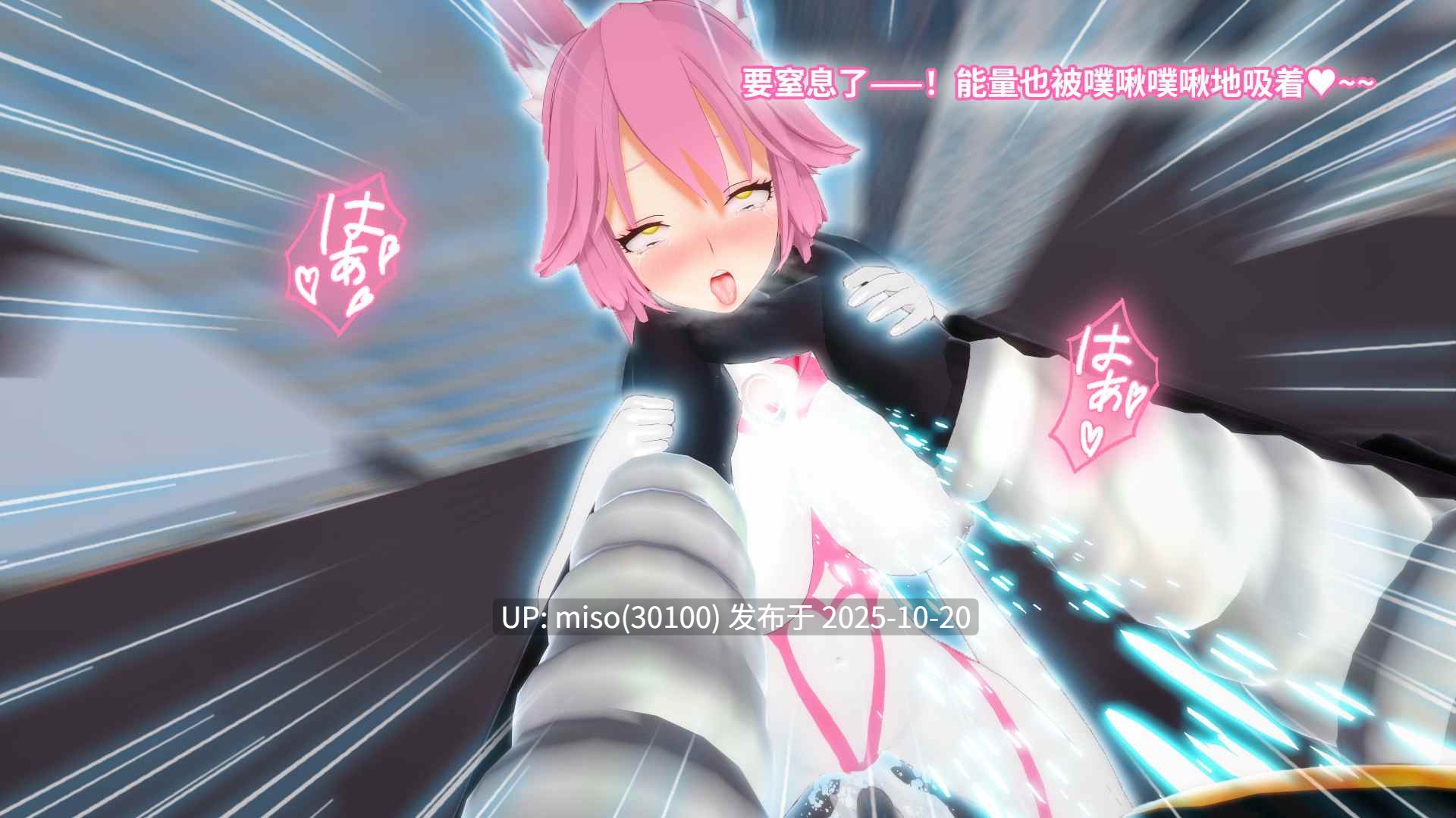 269.【女神発情洗脳計画】妲己姐妹恶堕剧场版(Voice Comic WIP 制作中)-第37张图片-萌站