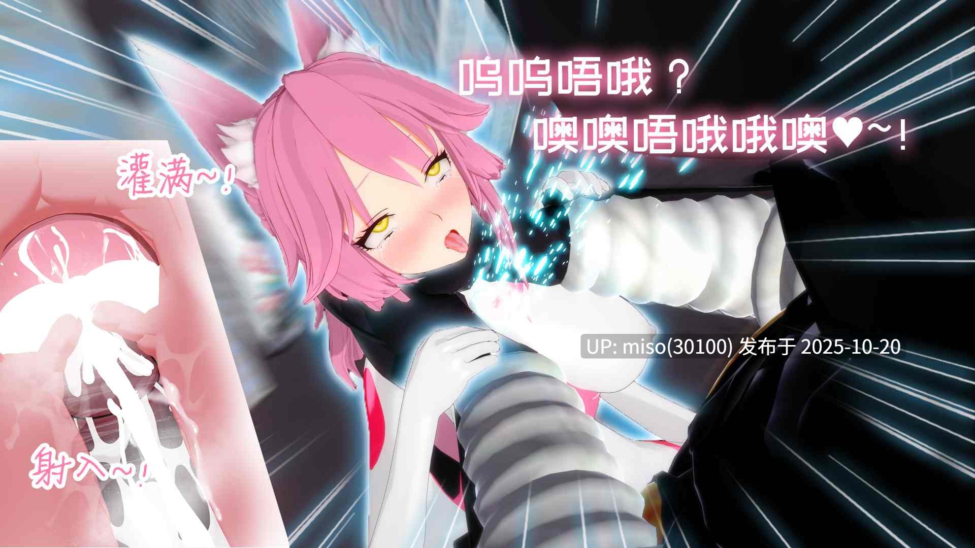 269.【女神発情洗脳計画】妲己姐妹恶堕剧场版(Voice Comic WIP 制作中)-第39张图片-萌站