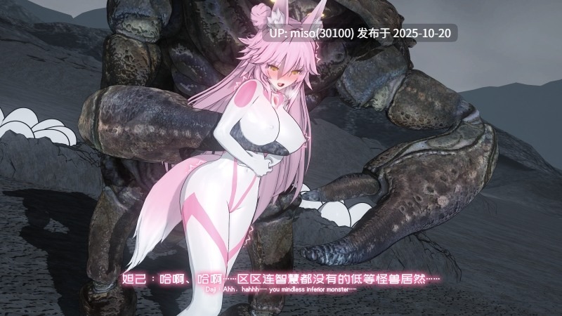 270.女神の末路——誇り高きウルトラ女神（矜贵骄傲的超能女神）+视频+asmr-第14张图片-萌站