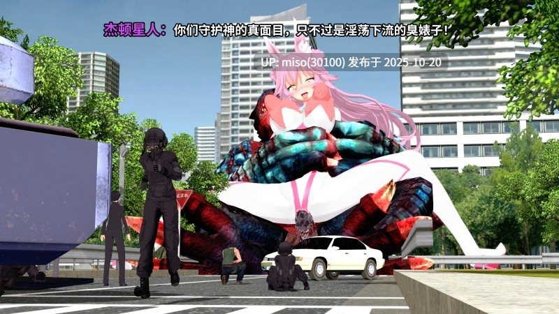 270.女神の末路——誇り高きウルトラ女神（矜贵骄傲的超能女神）+视频+asmr-第19张图片-萌站