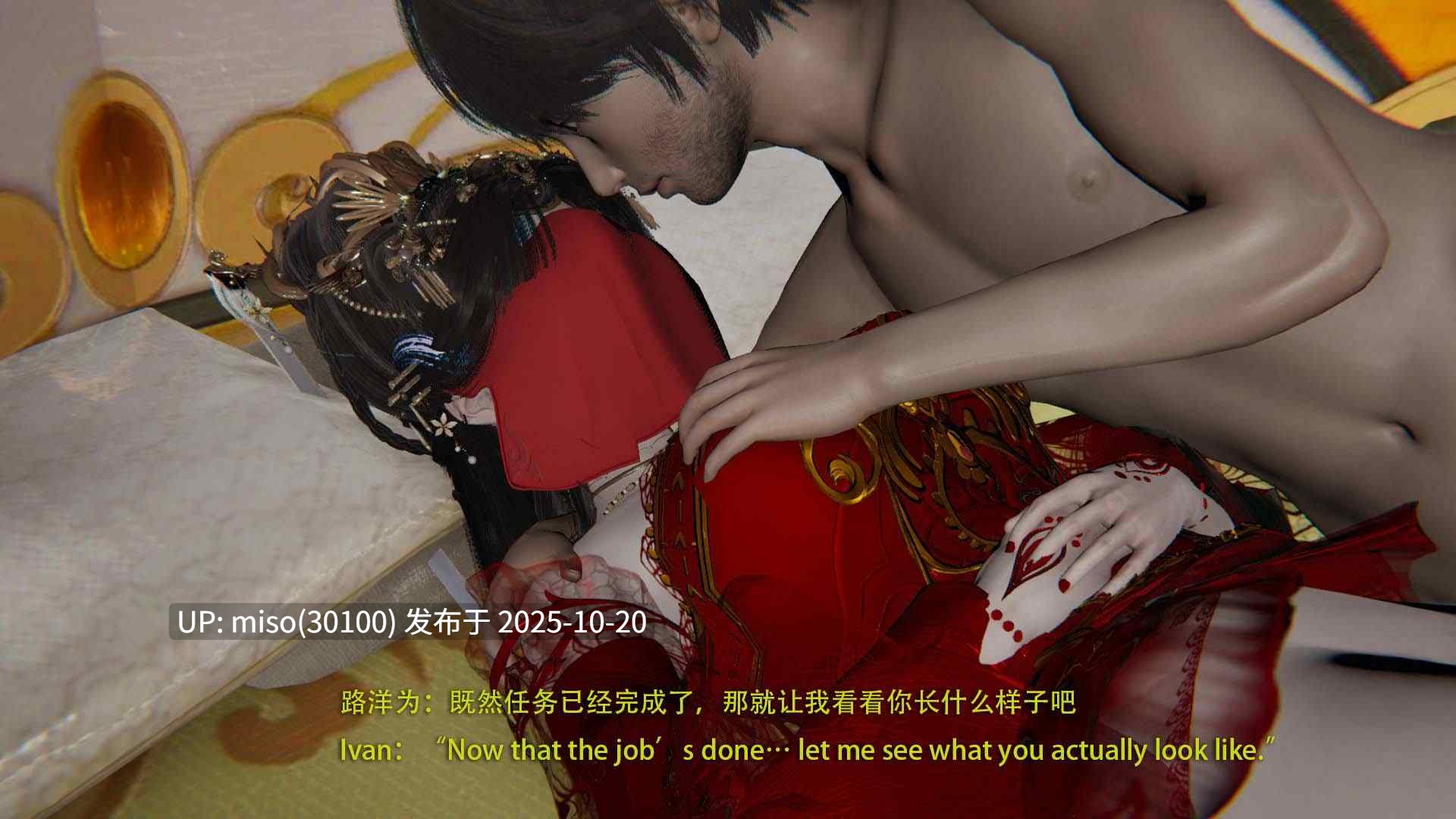 [Glacier] 冥婚 01 [Chinese _ English]-第8张图片-萌站