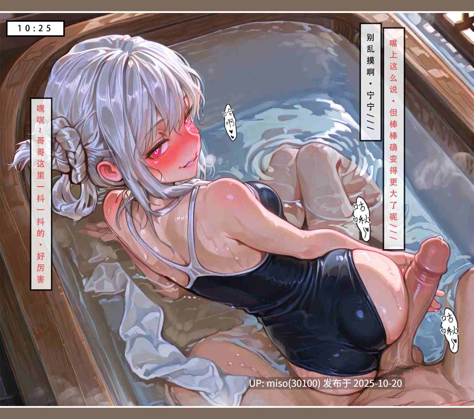 [LSP集合所]问道修仙录01-02v2