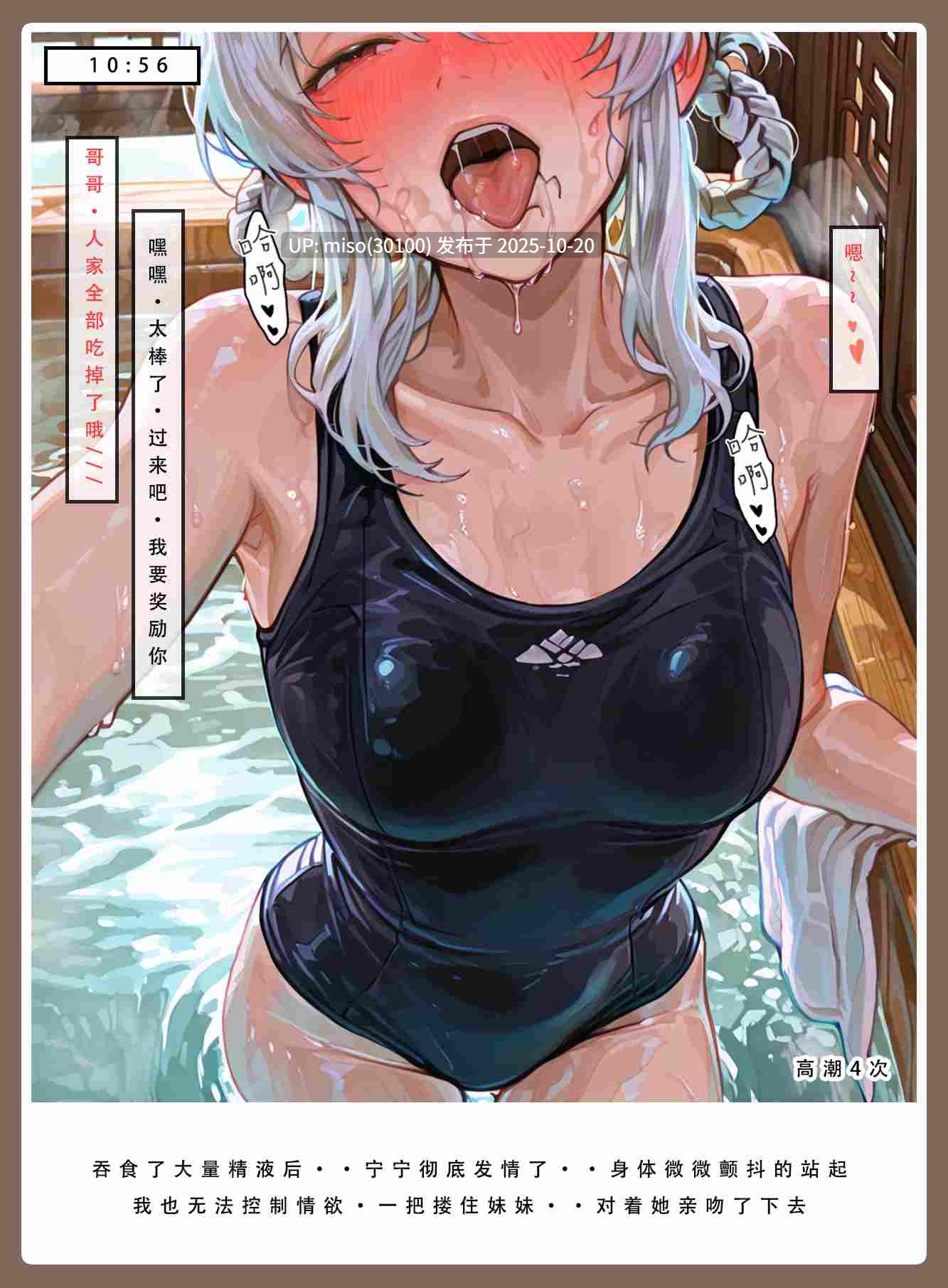 [LSP集合所]问道修仙录01-02v2-第6张图片-萌站