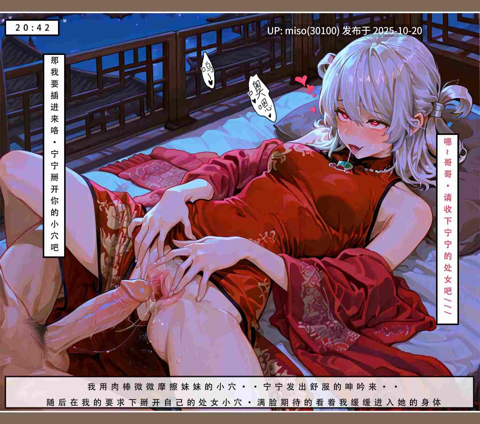 [LSP集合所]问道修仙录01-02v2-第17张图片-萌站