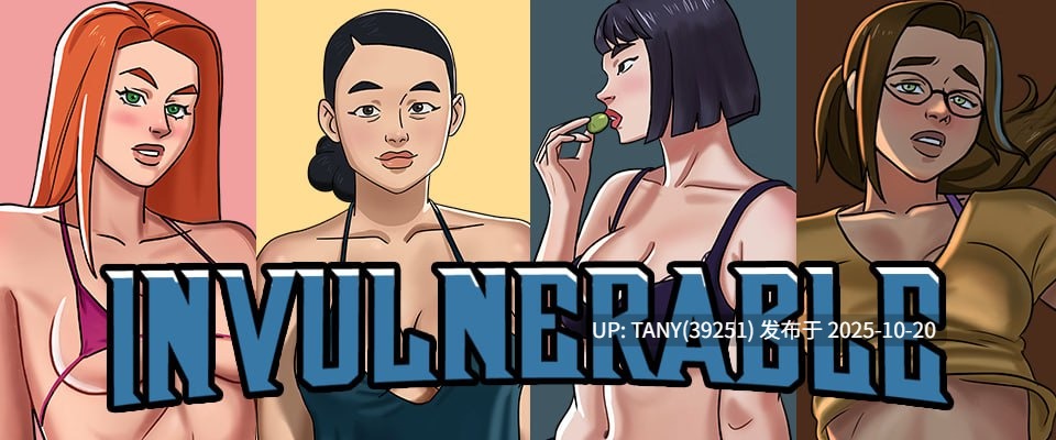 #无懈可击   #Invulnerable v1.01a AI汉化版 · 萌站植入-第3张图片-萌站