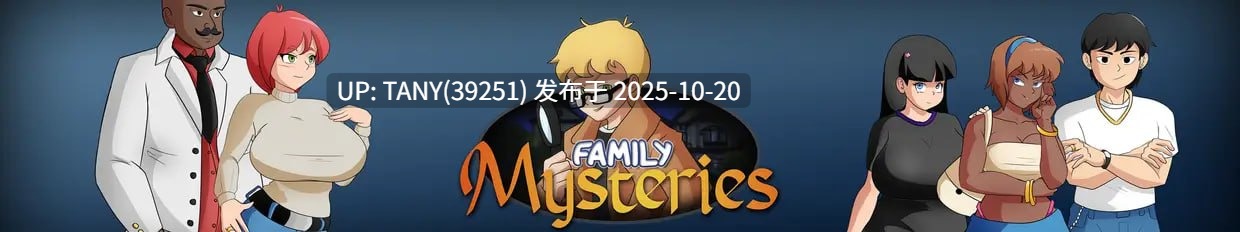 #家庭之谜   #Family Mysteries v0.4 AI汉化版  萌站植入-第3张图片-萌站