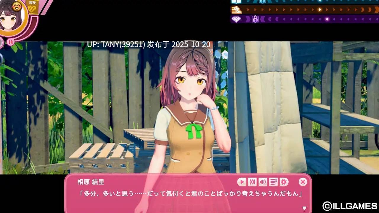 i社最新作 #爱语心通 #Aicomi #アイコミ v1.0.2 精翻汉化版+DLC+Mod+去码+自由H全解锁 -第6张图片-萌站 i社最新作 #爱语心通 #Aicomi #アイコミ v1.0.2 精翻汉化版+DLC+Mod+去码+自由H全解锁 -第6张图片-萌站
