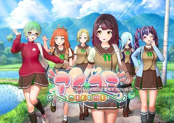 i社最新作 #爱语心通 #Aicomi #アイコミ v1.0.2 精翻汉化版+DLC+Mod+去码+自由H全解锁 -第3张图片-萌站 i社最新作 #爱语心通 #Aicomi #アイコミ v1.0.2 精翻汉化版+DLC+Mod+去码+自由H全解锁 -第3张图片-萌站