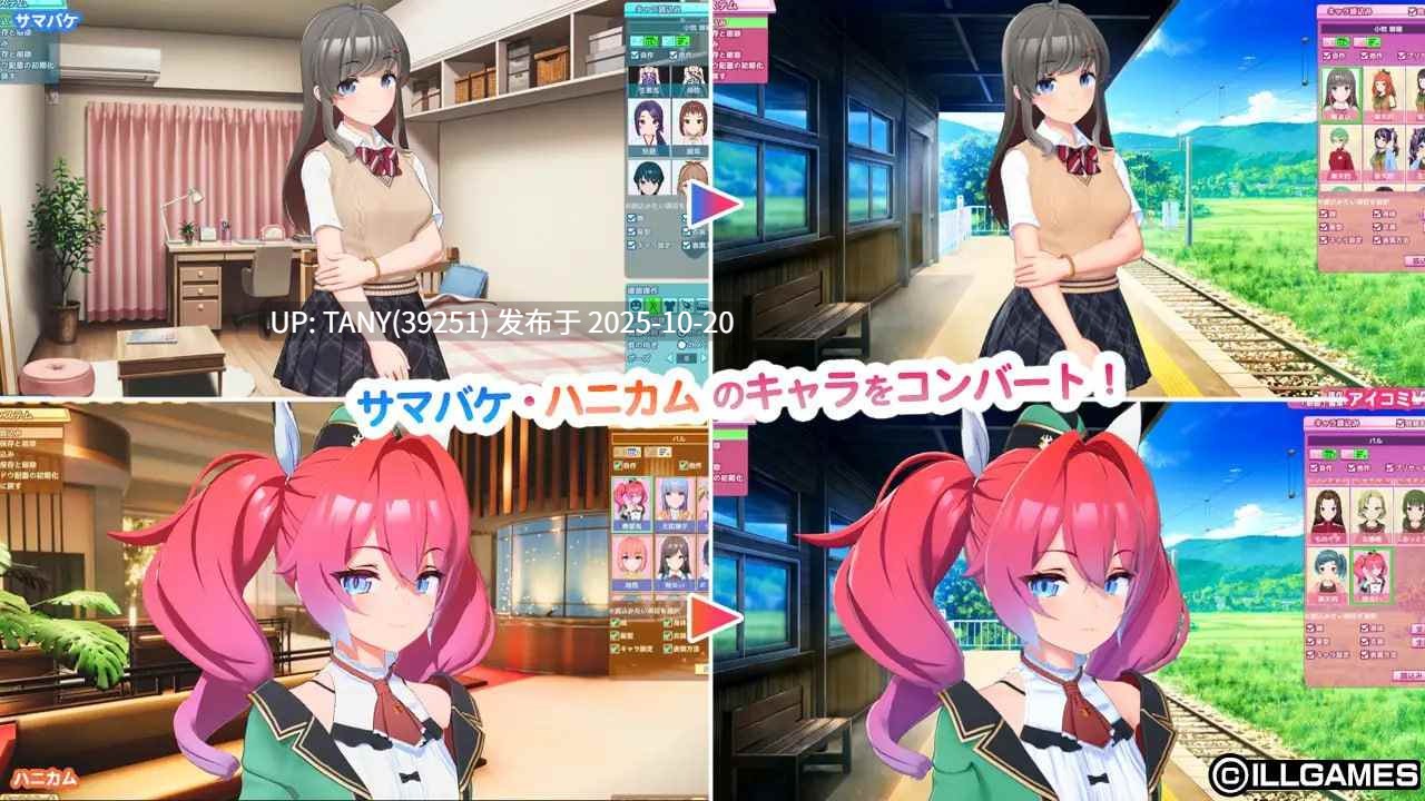 i社最新作 #爱语心通 #Aicomi #アイコミ v1.0.2 精翻汉化版+DLC+Mod+去码+自由H全解锁 -第9张图片-萌站 i社最新作 #爱语心通 #Aicomi #アイコミ v1.0.2 精翻汉化版+DLC+Mod+去码+自由H全解锁 -第9张图片-萌站