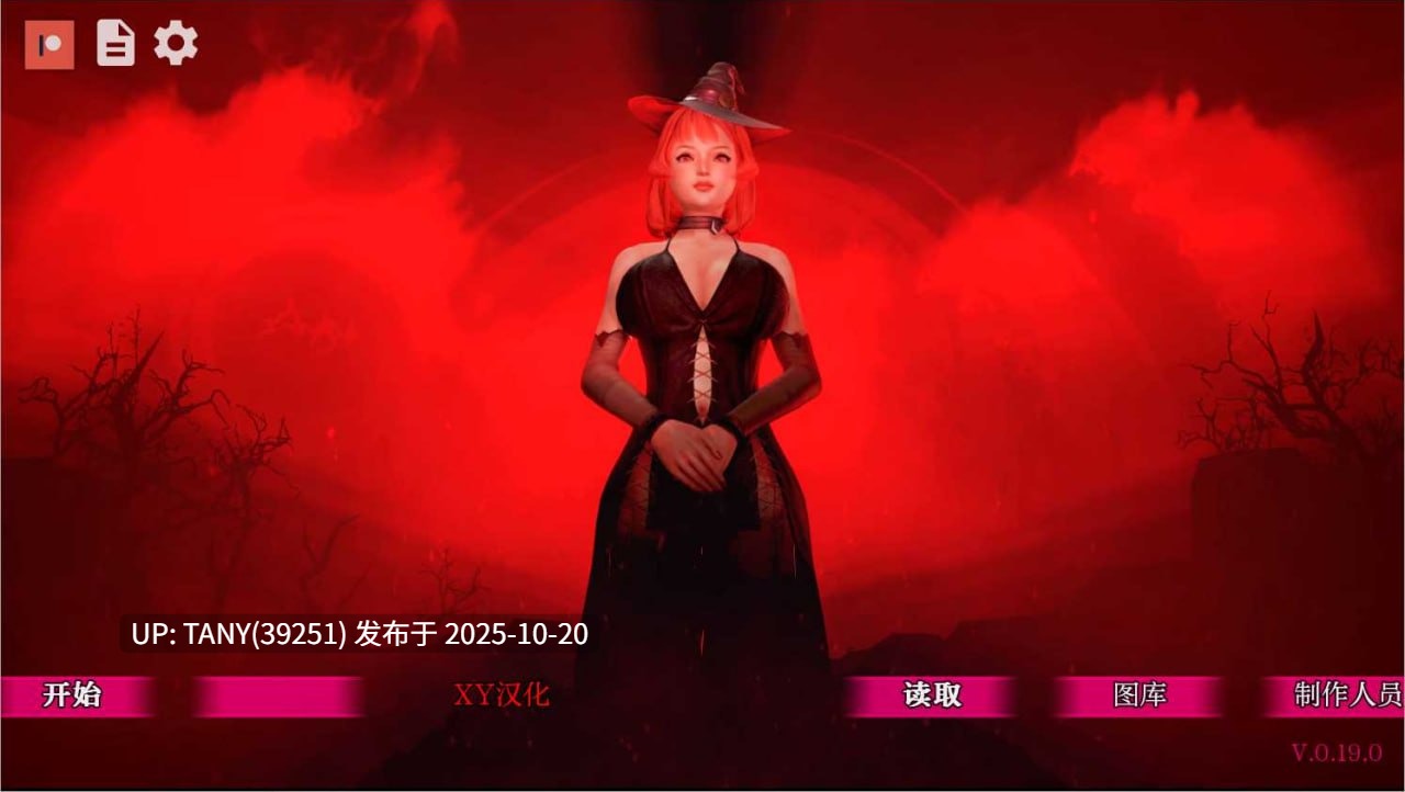#黑魔法   #Dark Magic  v0.20.1 AI汉化版  萌站植入