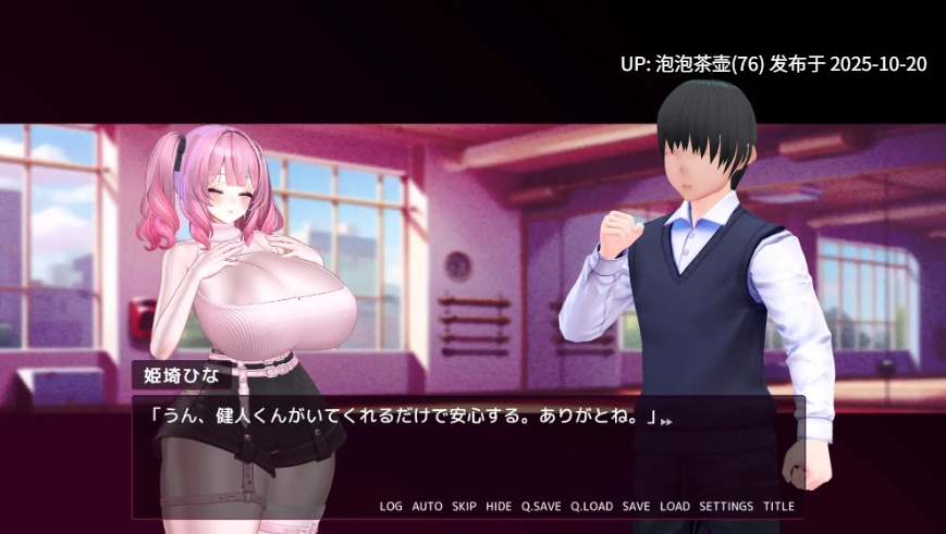 [新作3D/动态/NTR]落选偶像ー我心爱的你却对着卑劣的权力扭动腰肢ー 正式版 v1.0-第4张图片-萌站