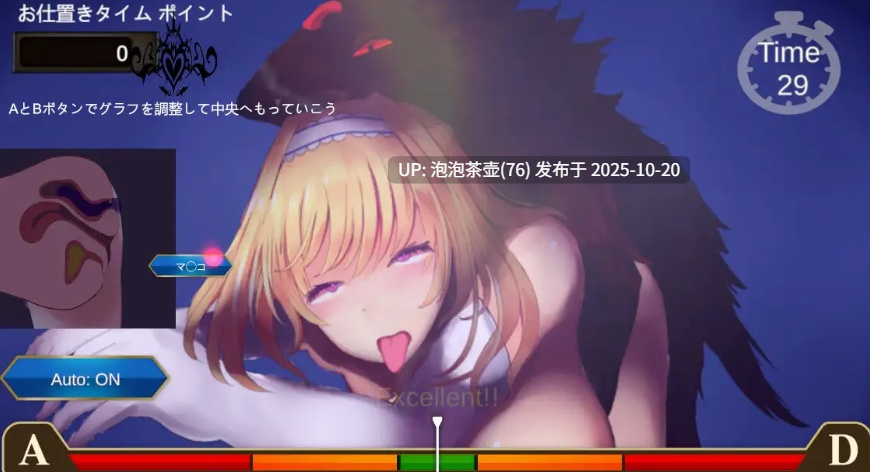 [新作SLG/动态/恶堕] 逆サバイバー 淫乱女神リリア ～快楽に沈む迷宮～ 正式版 v1.0-第4张图片-萌站