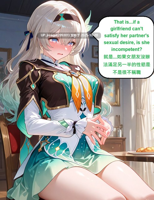  【2d图包】崩铁-流萤 3集  344p+280P+383P   战场分别在海滩、酒店、家里，难得一见的纯爱本，总感觉少了点什么...-第5张图片-萌站