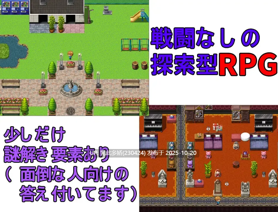 3[RPG] 妈妈的NTR直播 ママのNTR配信 AI汉化 [PC350M]-第5张图片-萌站
