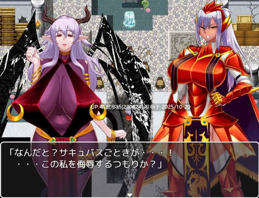 4[RPG] 红莲龙骑士与堕落之城 紅蓮の竜騎士と堕淫の城 AI汉化 [PC1G]-第8张图片-萌站
