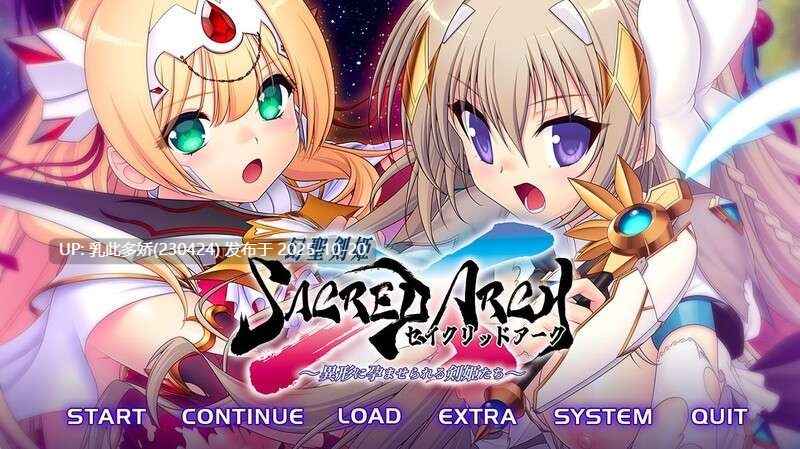 6[RPG被NTRPC] 性欲 ~ 淫荡・秘药疯狂（リビド～淫・秘薬乱痴狂）Ver1.2 AI汉化 [5.81G]