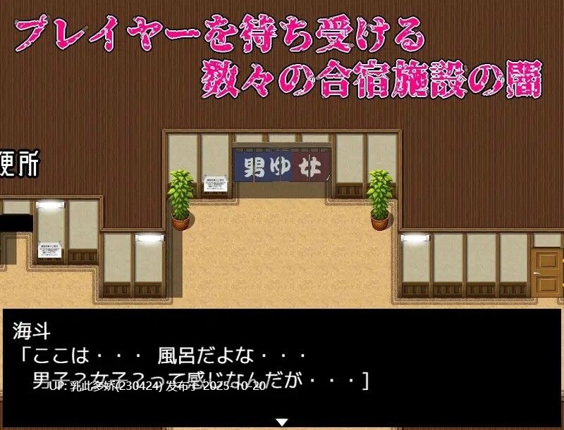 6[RPG被NTRPC] 性欲 ~ 淫荡・秘药疯狂（リビド～淫・秘薬乱痴狂）Ver1.2 AI汉化 [5.81G]-第3张图片-萌站