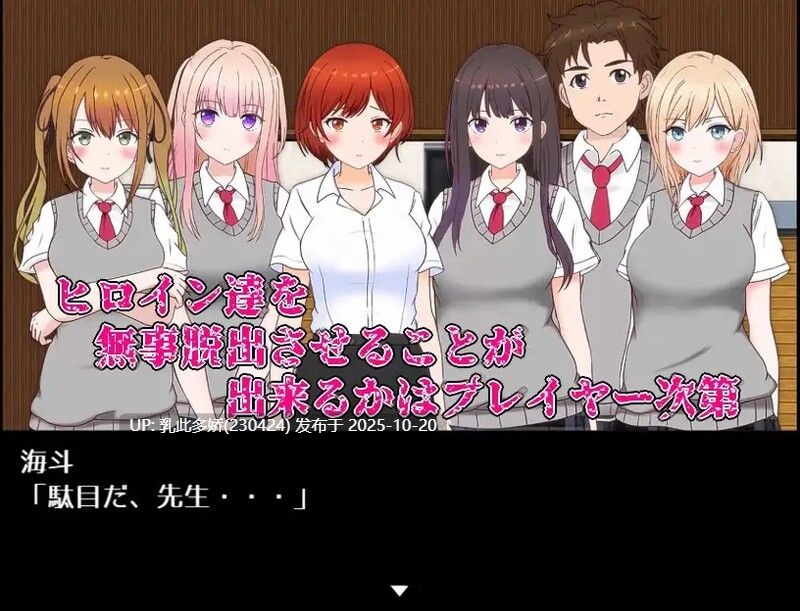 6[RPG被NTRPC] 性欲 ~ 淫荡・秘药疯狂（リビド～淫・秘薬乱痴狂）Ver1.2 AI汉化 [5.81G]-第4张图片-萌站