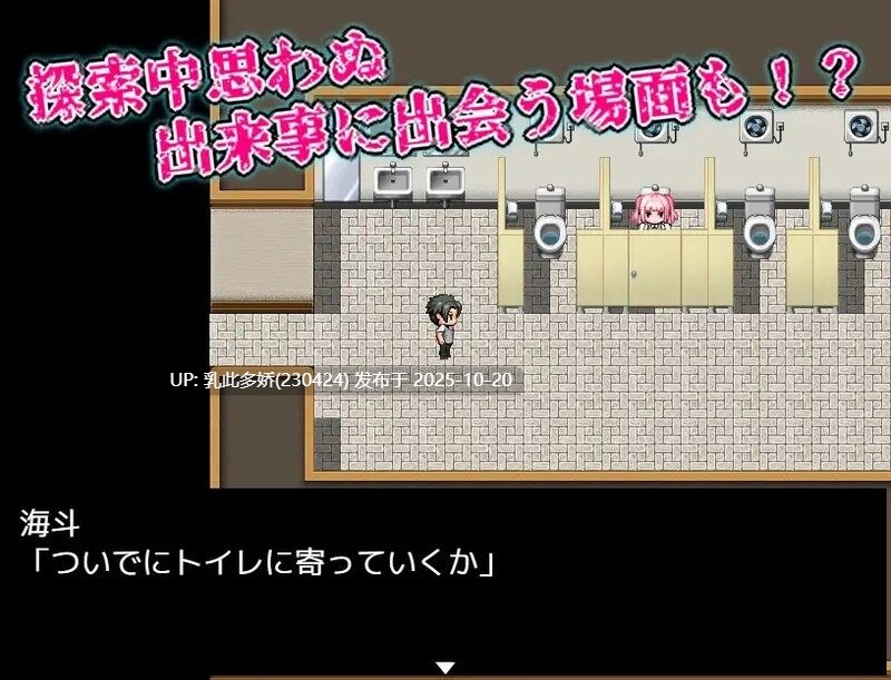 6[RPG被NTRPC] 性欲 ~ 淫荡・秘药疯狂（リビド～淫・秘薬乱痴狂）Ver1.2 AI汉化 [5.81G]-第5张图片-萌站