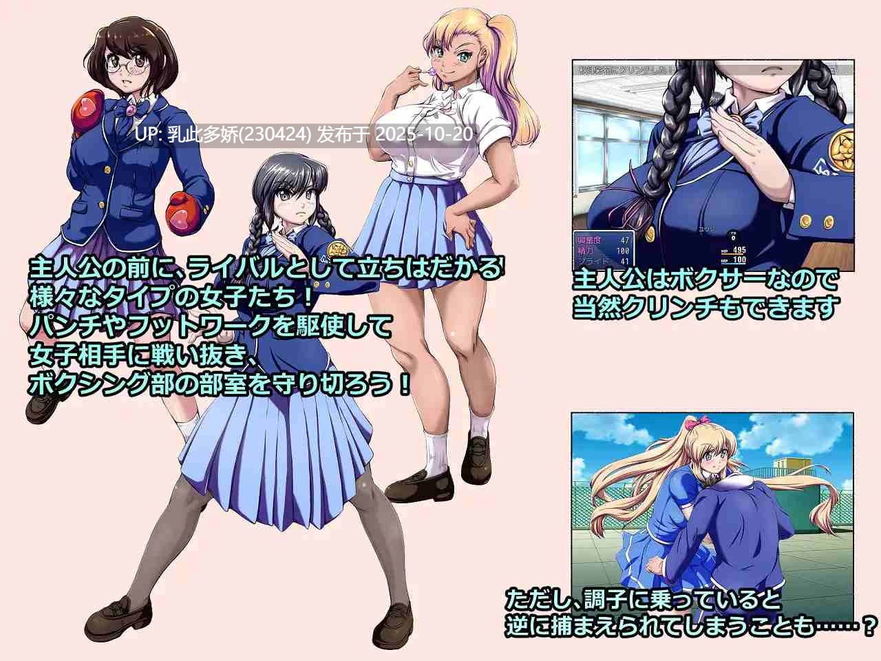 7[RPG] 放课后的男女格♂斗！放課後ミックスファイターズ ー男子VS女子 格闘バトルー 机翻版 [1.7G]-第3张图片-萌站