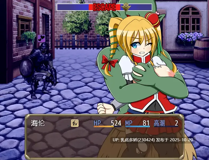 19[RPGAI嵌翻] 哥布林粉碎者 ゴブリンクラッシャー～種付けゴブリンと巨乳の騎士～ [PC1.5G]-第3张图片-萌站