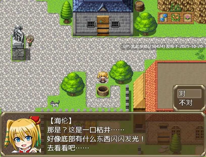 19[RPGAI嵌翻] 哥布林粉碎者 ゴブリンクラッシャー～種付けゴブリンと巨乳の騎士～ [PC1.5G]-第8张图片-萌站