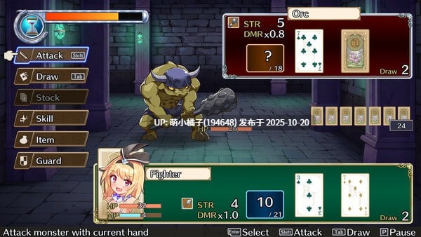 回馈粉丝福利/PC/RPG/#勇敢 × 交汇点 #Brave × Junction 日文生肉版【2025年10月09日 发售】-第4张图片-萌站 回馈粉丝福利/PC/RPG/#勇敢 × 交汇点 #Brave × Junction 日文生肉版【2025年10月09日 发售】-第4张图片-萌站
