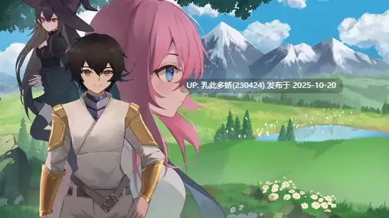21[SLG动态官中] Farming Hero’s Royal Harem  [PC779]-第2张图片-萌站