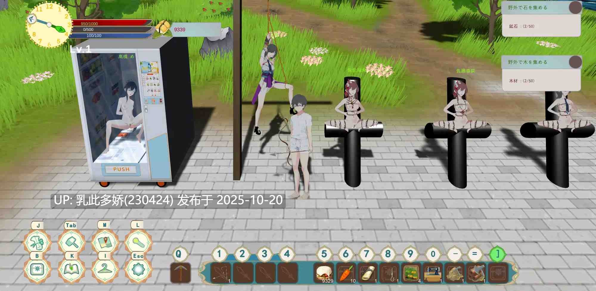 21[SLG动态官中] Farming Hero’s Royal Harem  [PC779]-第6张图片-萌站